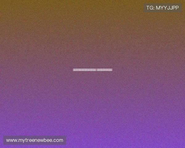 王祉怡遗憾止步羽毛球世锦赛八强 未能突破强劲对手挑战