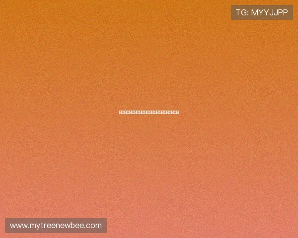 米兰坚定转向德温特为核心避免高价引援科穆佐莱昂尼